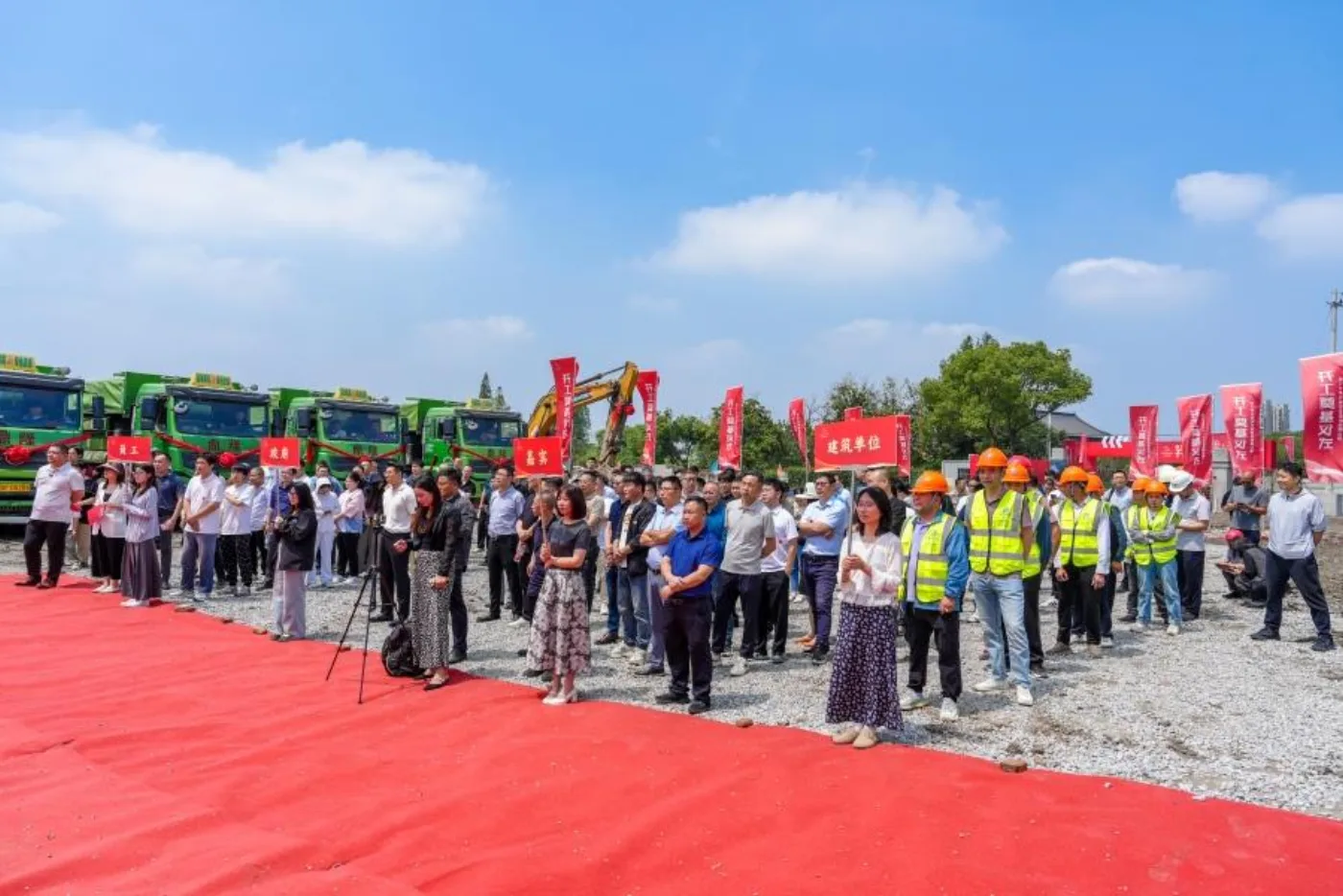 The ceremony opens a new chapter in CHYLASER's development.