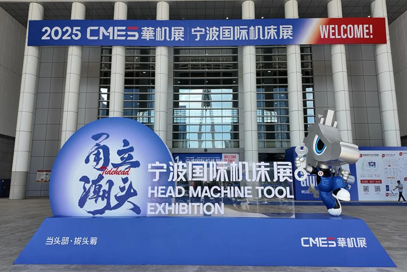 CHYLASER at the CMES China Machine Tool Exhibition, Hall 6-A16.