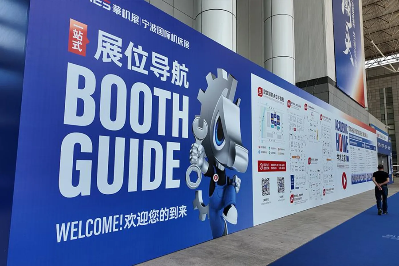 A successful close to a rewarding exhibition.
